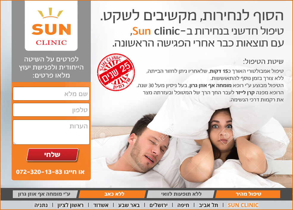 Entry 116216 in דפי נחיתה by אילנה דותן