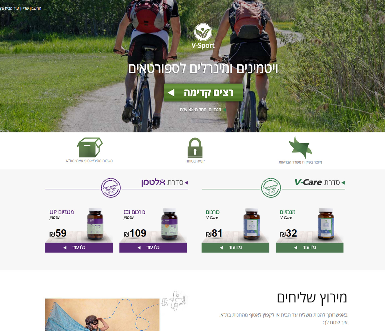 Entry 107105 in Portfolio by באיוורדפרס