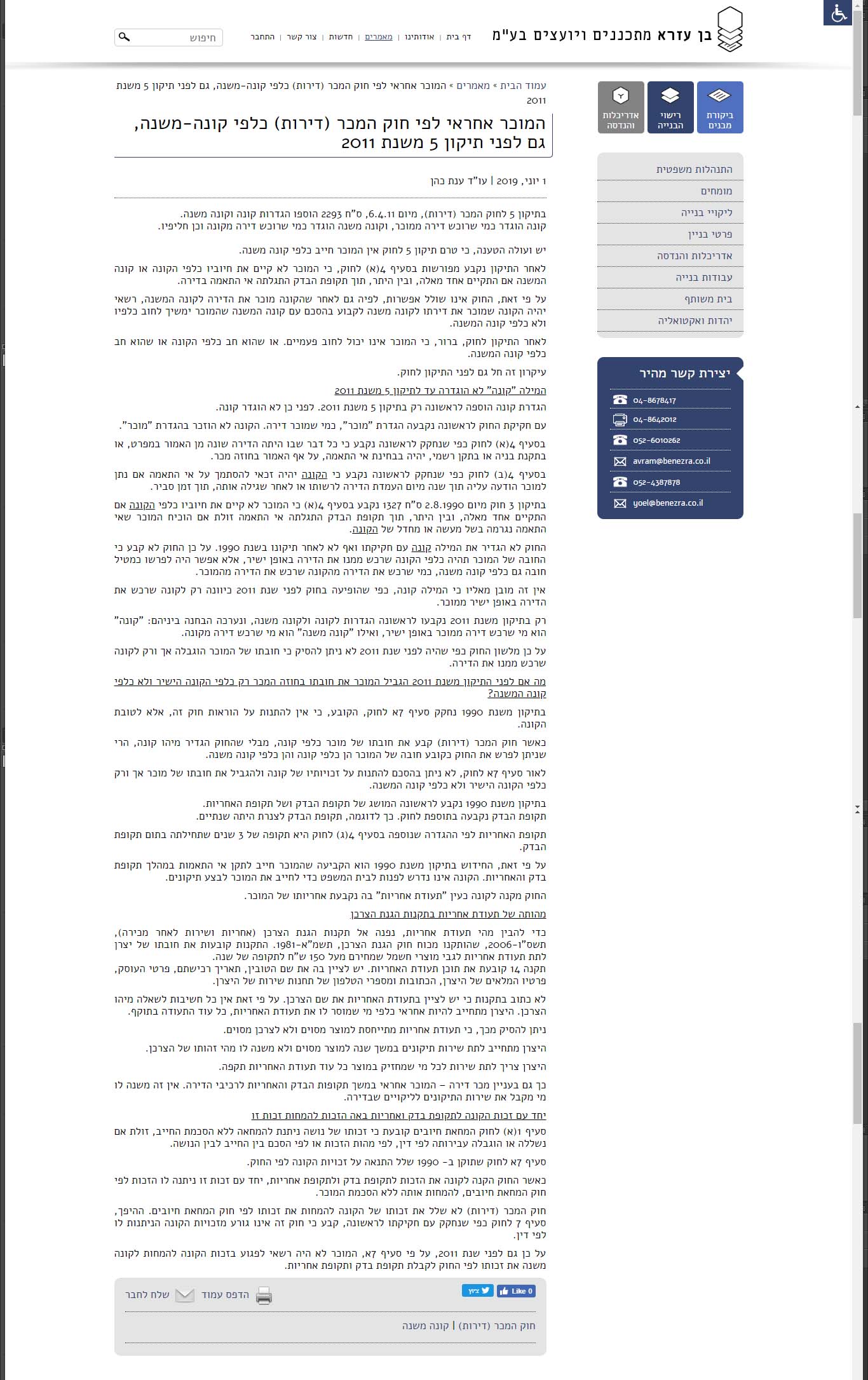 Entry 216492 in Portfolio by H & T