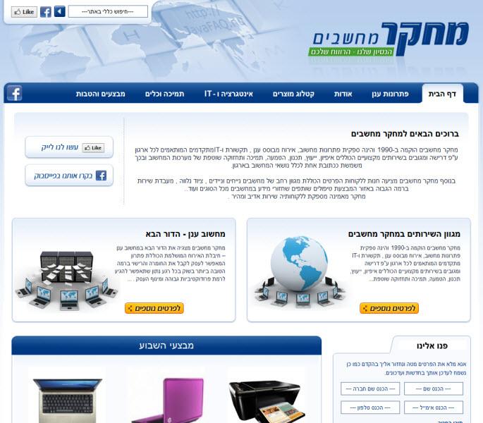 Entry 25250 in Portfolio by EK Design