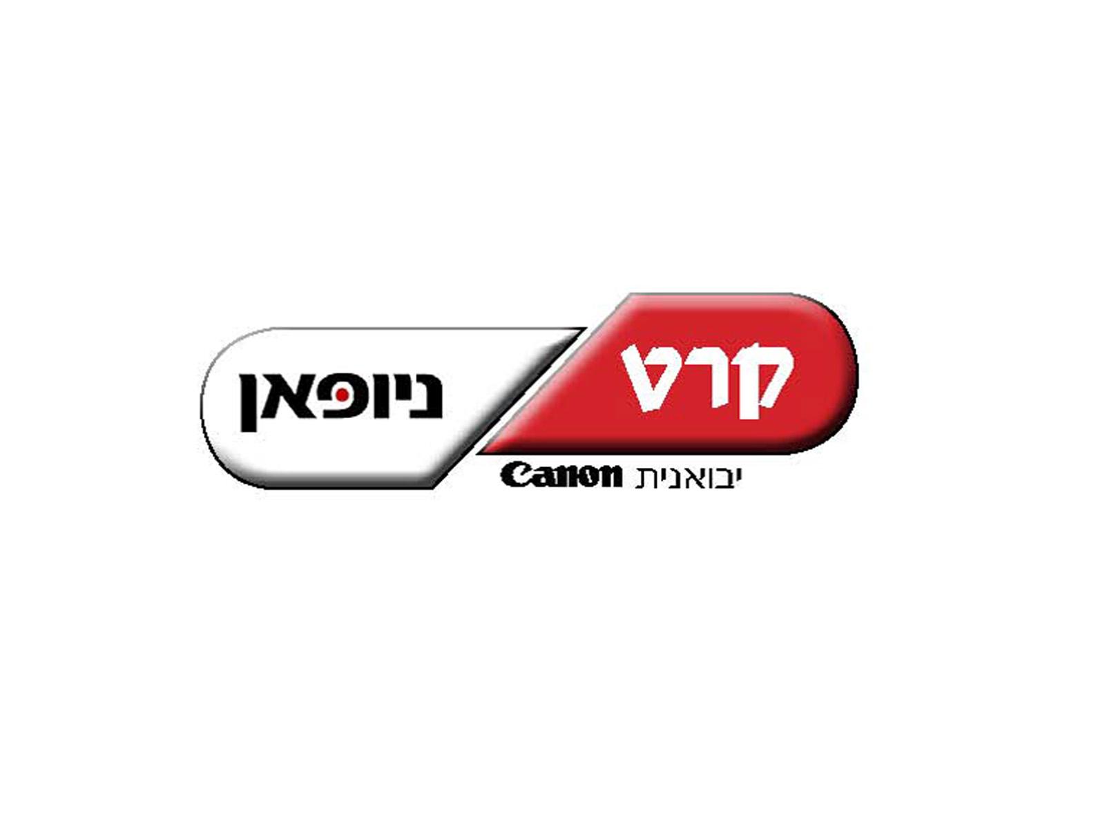 Entry 69344 in Portfolio by איתן מור