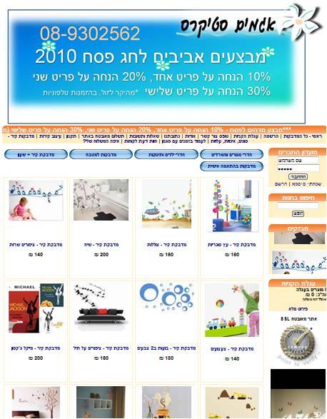 Entry 12791 in Portfolio by אגמים - כתיבה ועיצוב