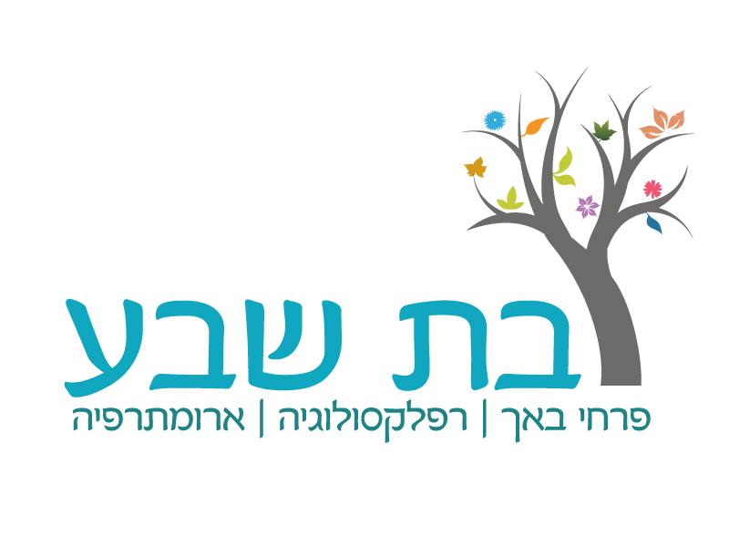 Entry 66037 in Portfolio by תהילה- עיצוב גרפי ומזכרות לאירועים