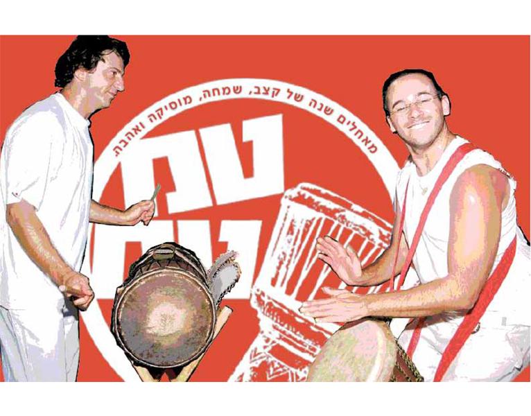 Entry 46559 in Portfolio by ענת אידלסון