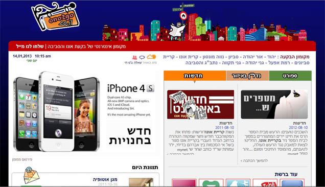 Entry 41583 in Portfolio by nano marketing systems