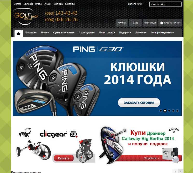 Entry 62077 in Portfolio by Trend Pirsum