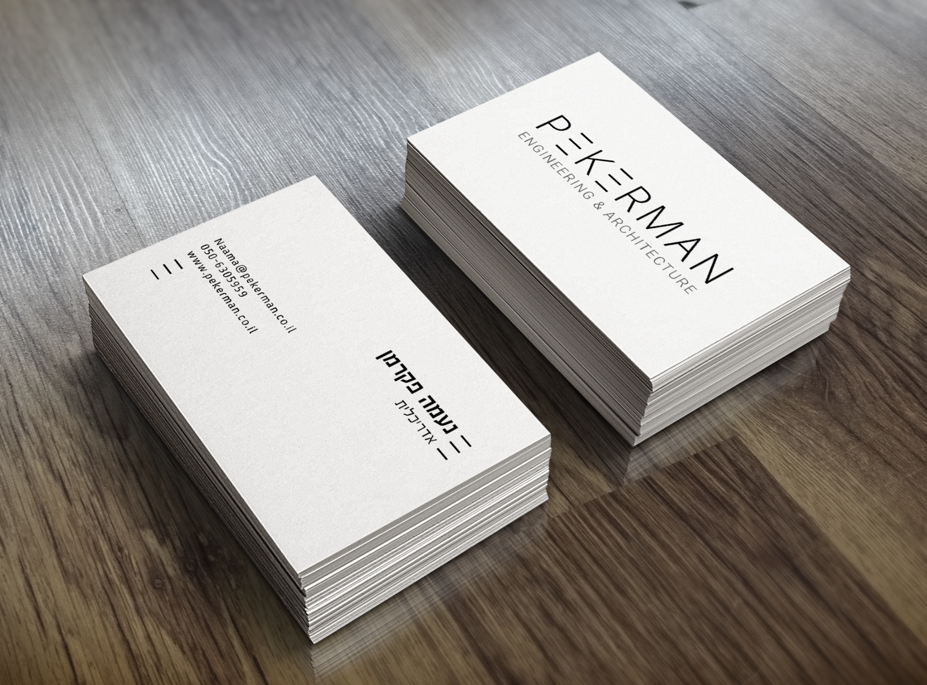 Entry 256145 in פרינט by Rotem Graphics