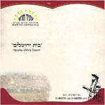 Open Zoomed Related Entry ברושורים