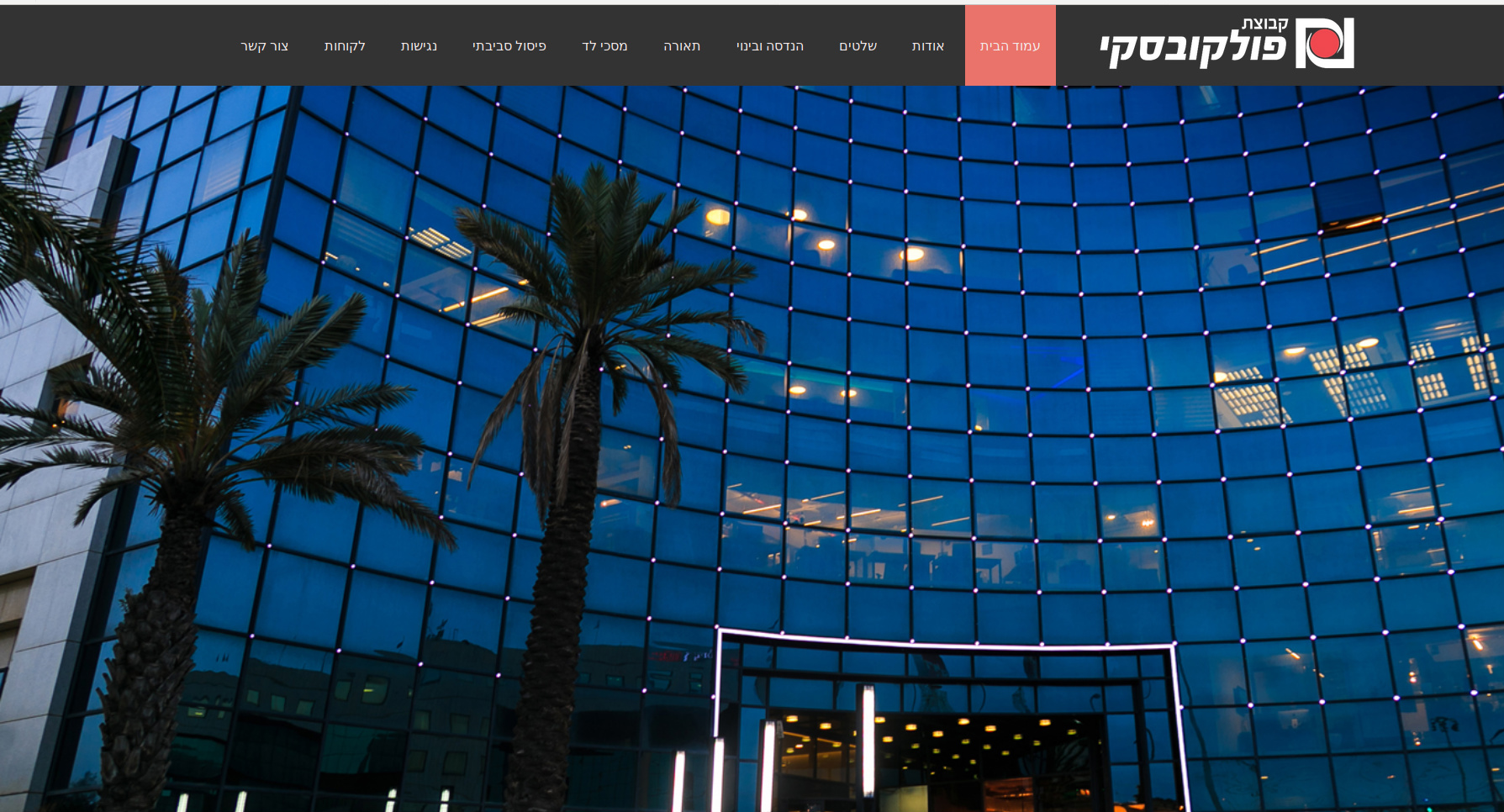 Entry 212347 in Portfolio by סטודיו נטפייס בניית אתרים ושיווק ברשת