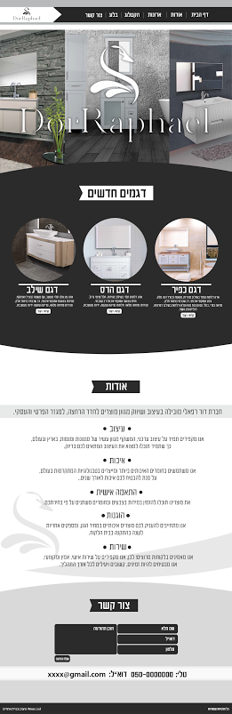 Entry 74996 in Portfolio by OPENDOORS