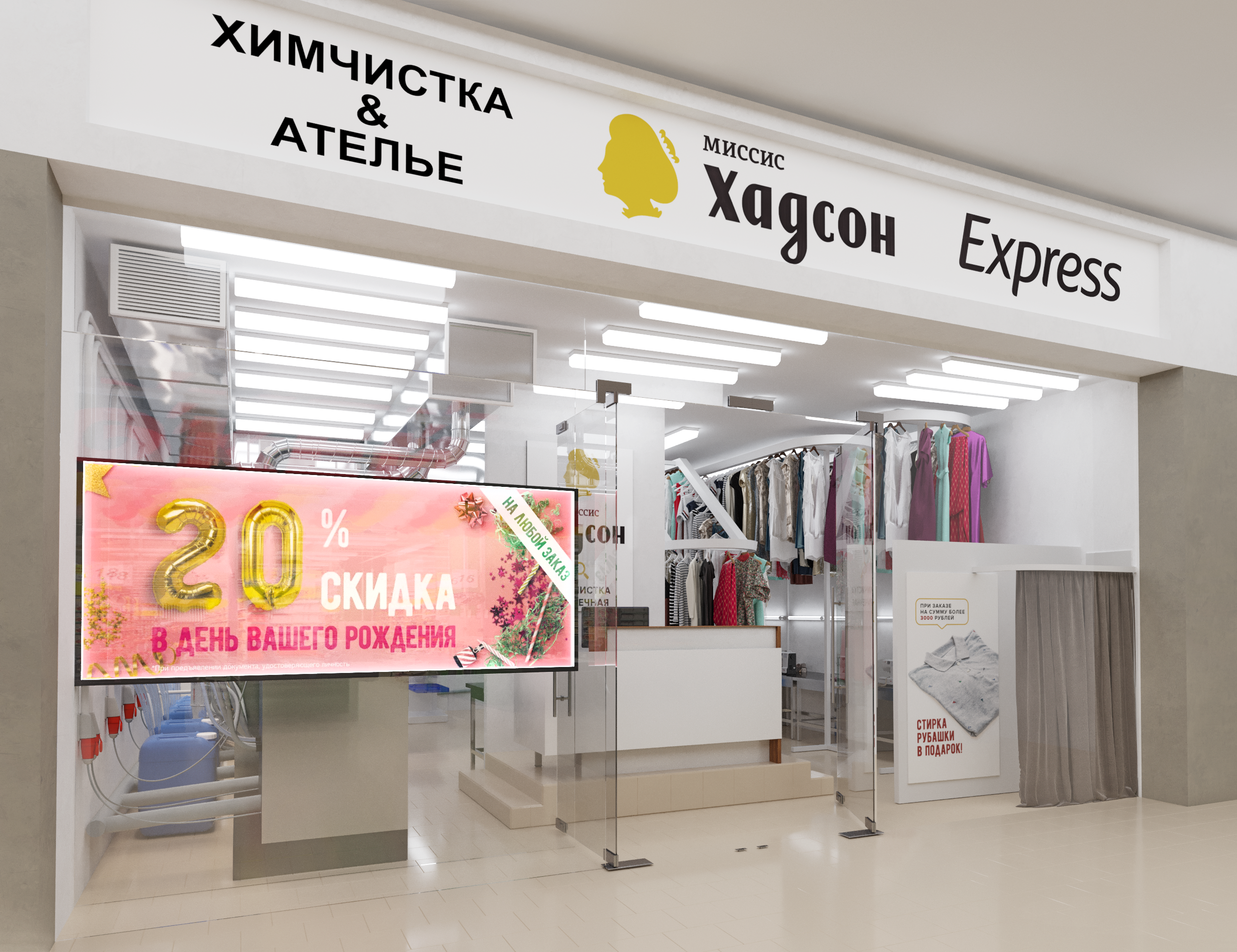 Entry 228684 in 3D workspace by Zaz