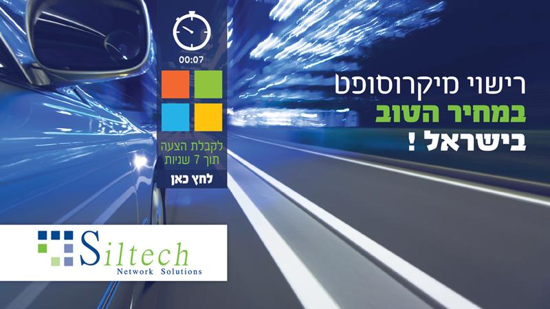 Entry 59680 in Portfolio by סטודיו סגול