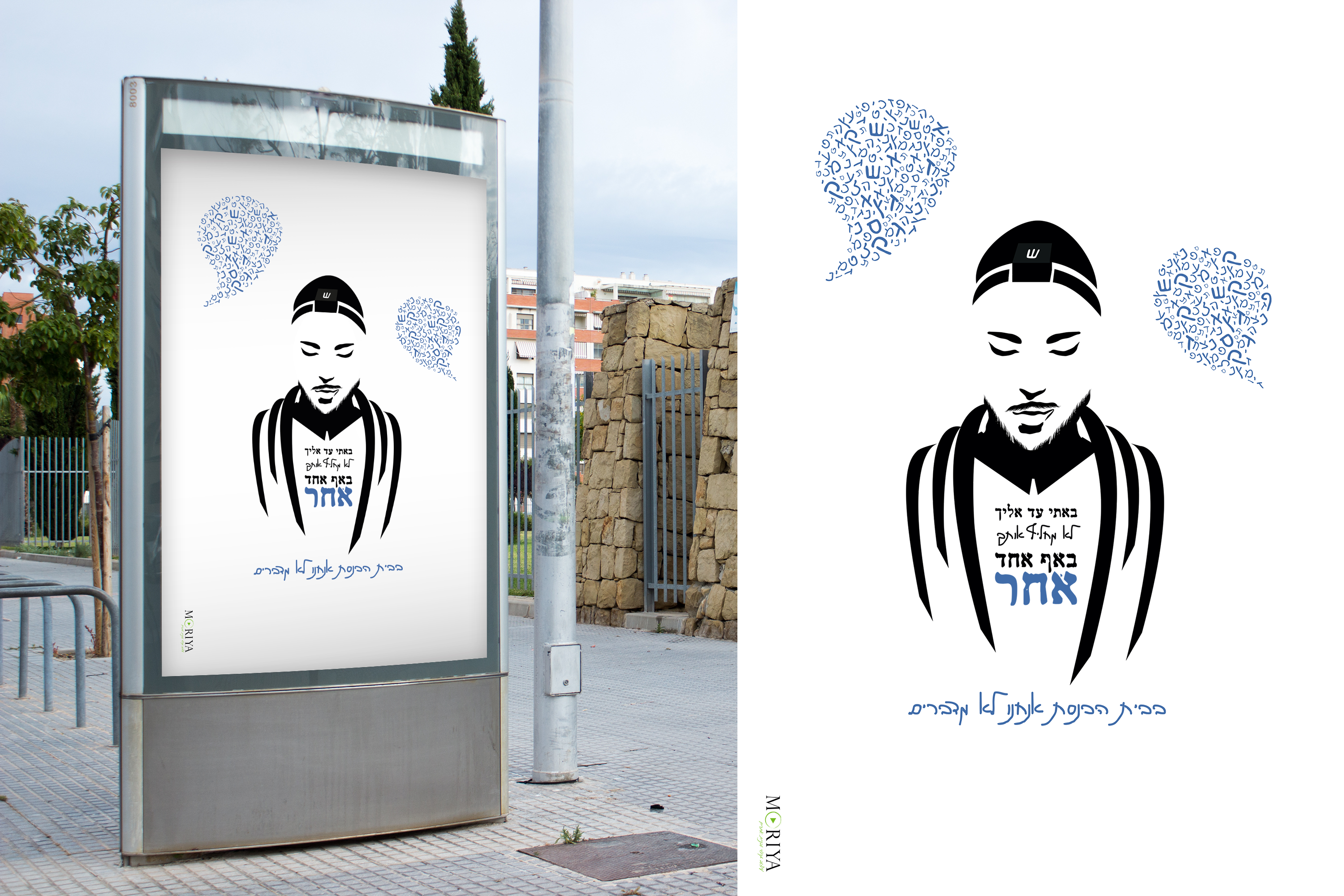 Entry 226389 in Portfolio by Moriya | Graphic Designer