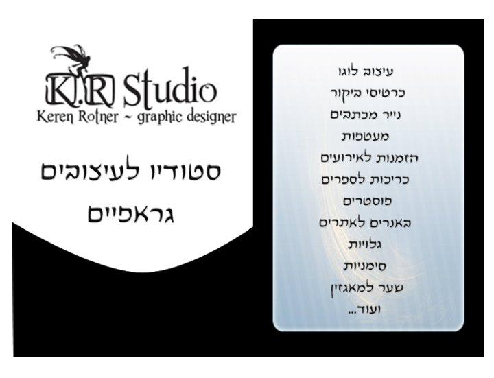 Entry 20755 in Portfolio by KR - Graphic Artist