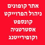 Open Zoomed Related Entry אתר קופונים ישראלי 