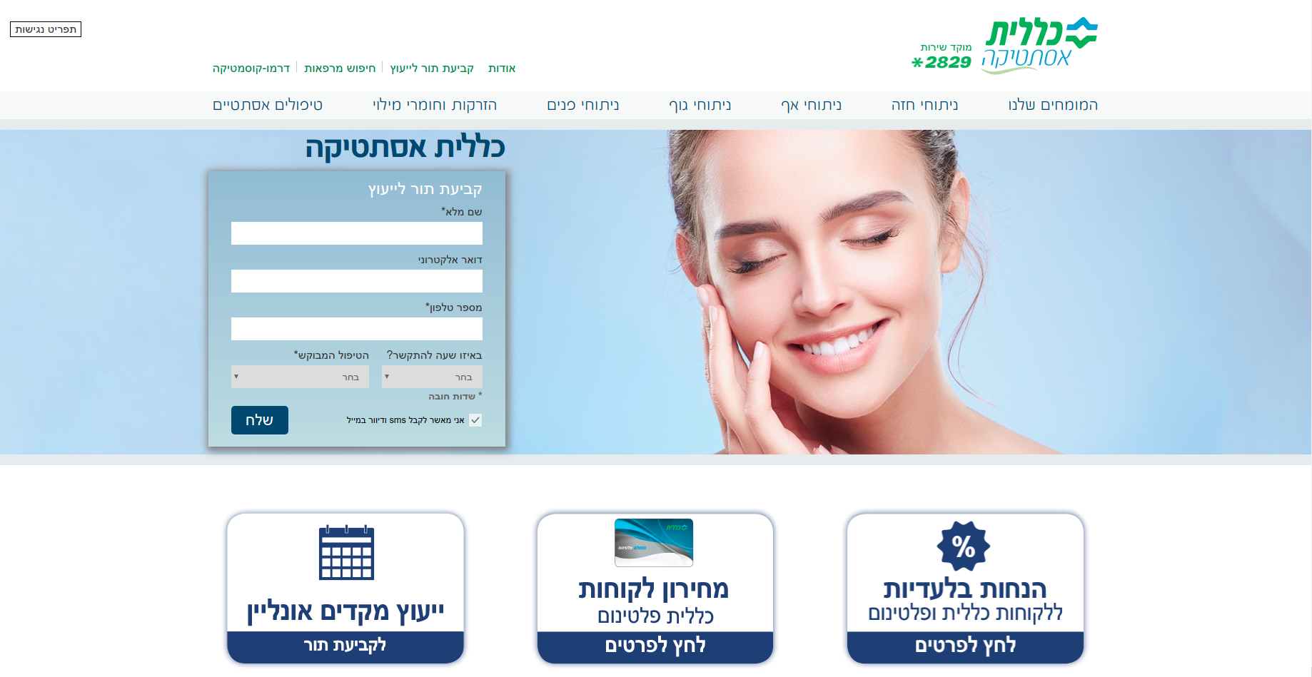 Entry 206682 in Portfolio by Stas The Coder