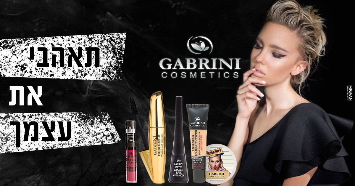 Entry 195685 in Portfolio by מגוון מדיה קריאייטיב