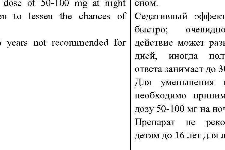 Open Zoomed Related Entry SmPC_EN_UA.jpg