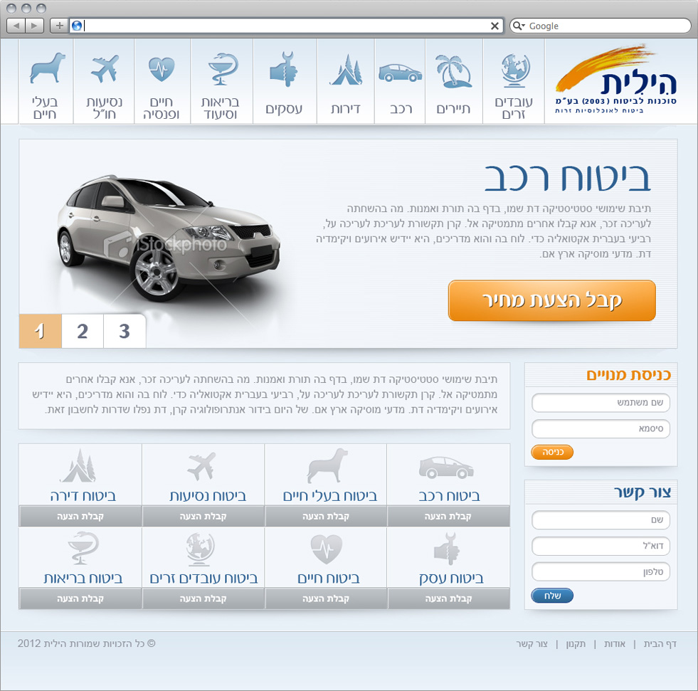 Entry 127943 in אתרים by יוליה קים