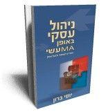 Entry 35258 in Portfolio by קבוצת ואלור