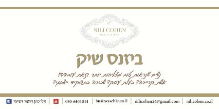Open Zoomed Related Entry עיצוב גלויות למאפרת 