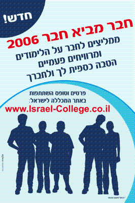 Entry 2004 in Portfolio by סטודיו 7 עיצוב ומיתוג