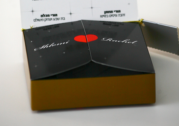 Entry 116794 in Wedding Invitation Designs by Shlomi