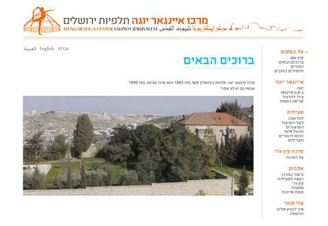 Entry 23010 in אתרים by רועי מילגלטר