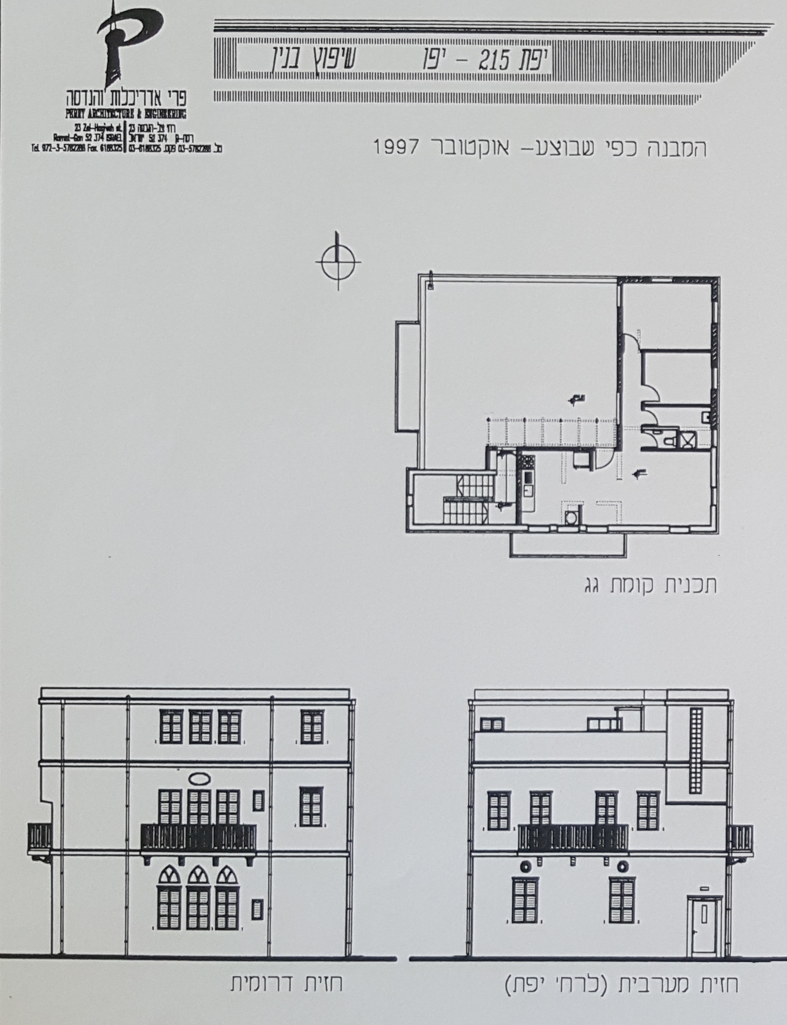 Entry 254889 in מבנה לשימור ביפו by גילה טננבאום הדר
