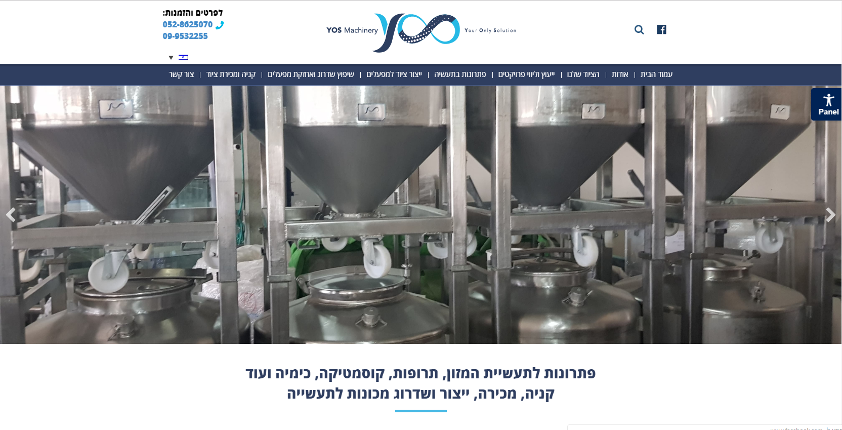 Entry 224793 in Portfolio by YG טכנולוגיות