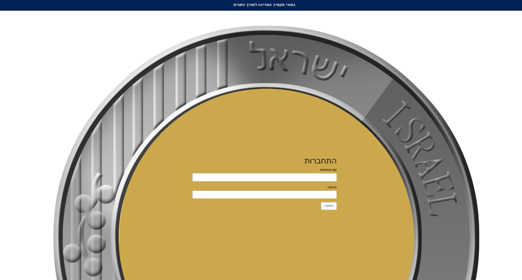 Entry 132716 in Portfolio by Yoni Jacobi