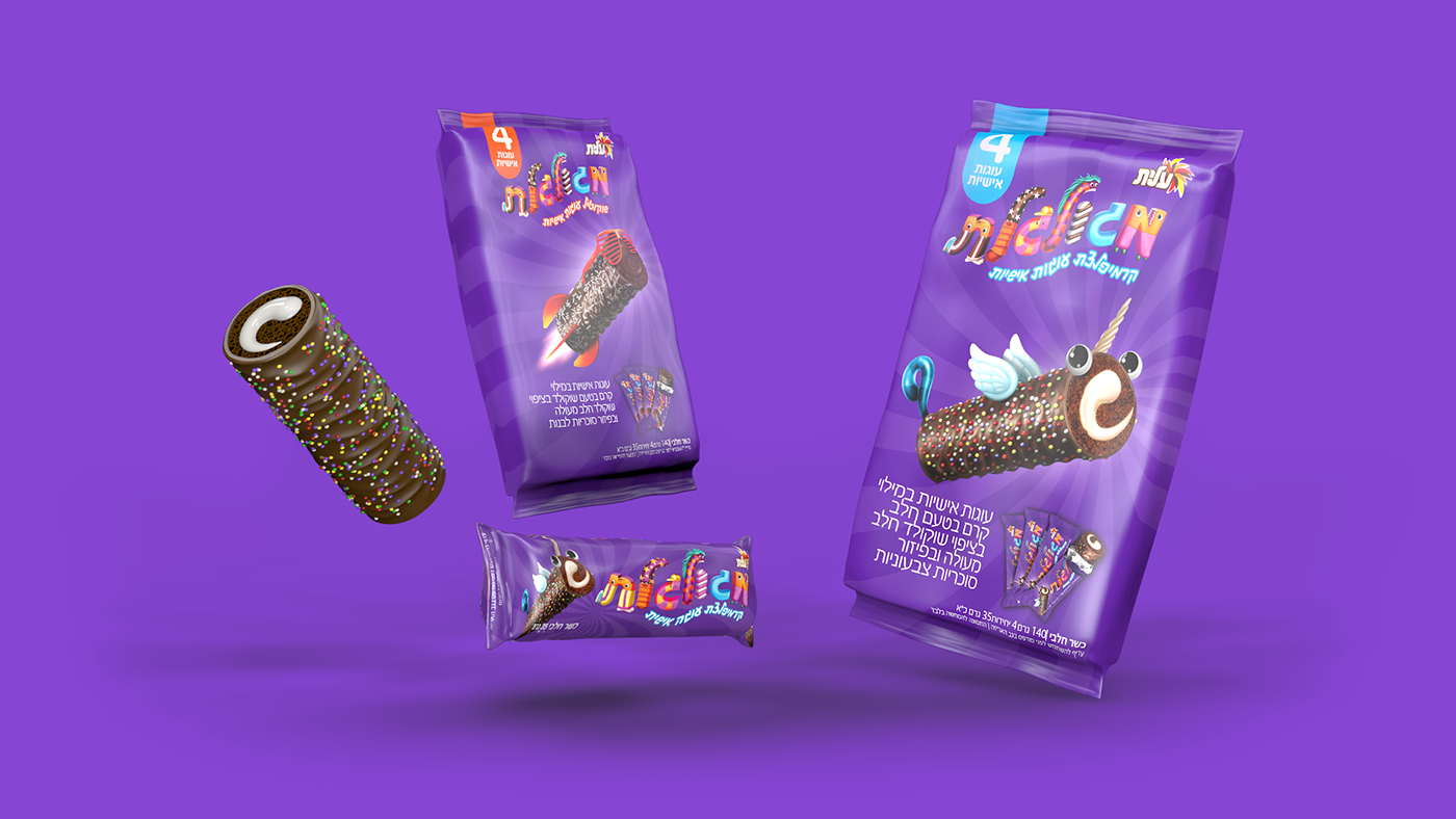 Entry 113472 in Megulgelet Rebrand by Alex Illustrations
