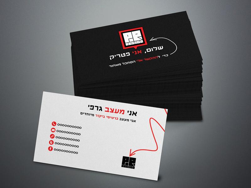 Entry 53779 in Portfolio by Prdesign