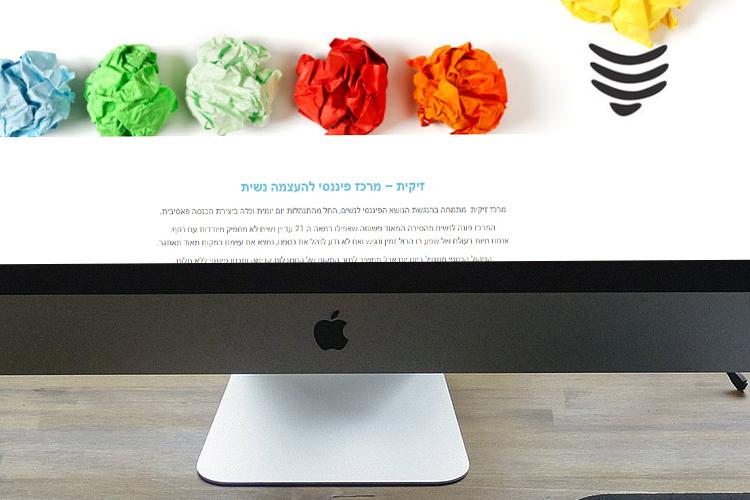 Open Zoomed Related Entry zikit4u.jpg
