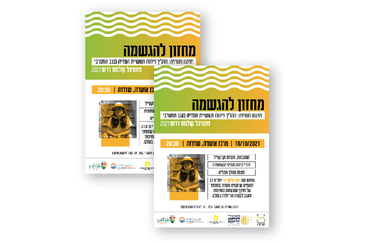 Open Zoomed Related Entry פילו ספר מותג-20.jpg