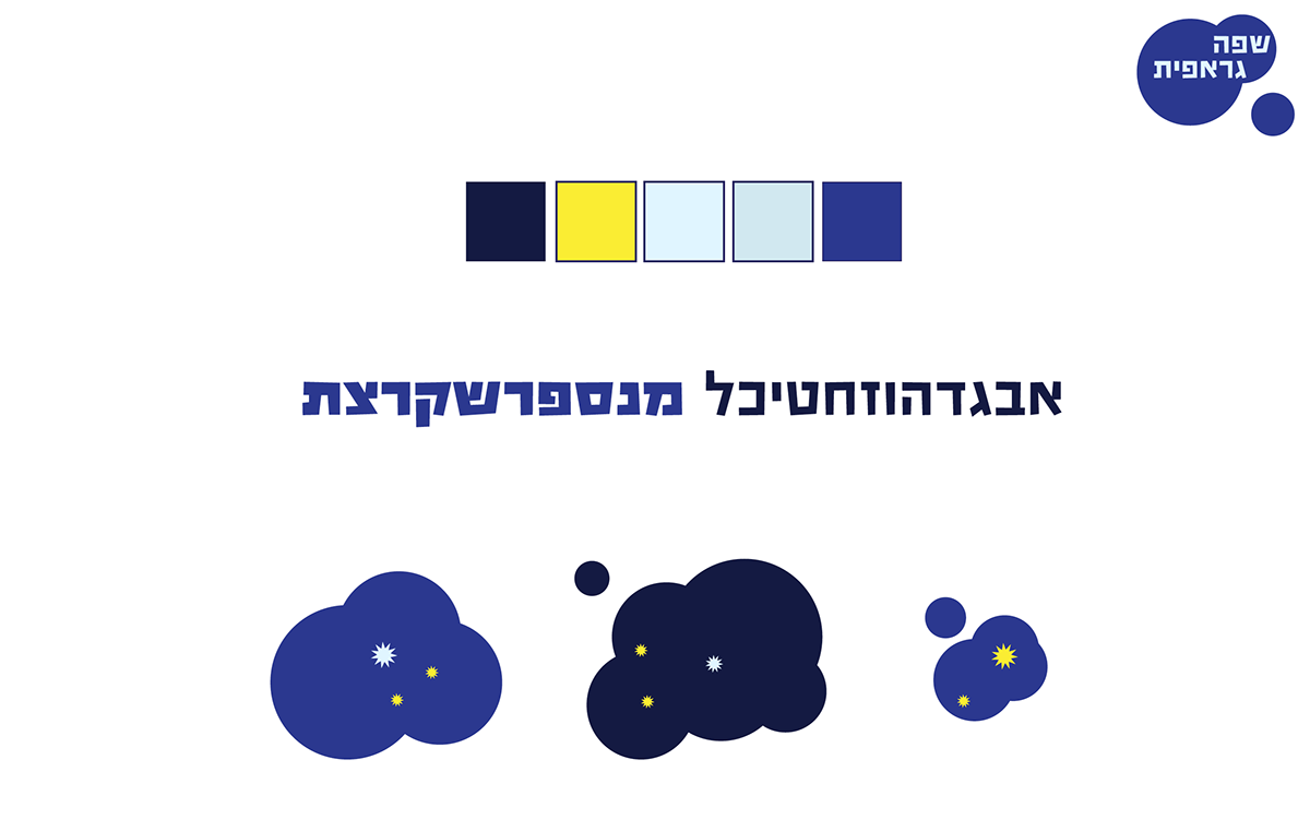 Entry 106454 in Sleep TV channel by אולג, עיצוב ומיתוג