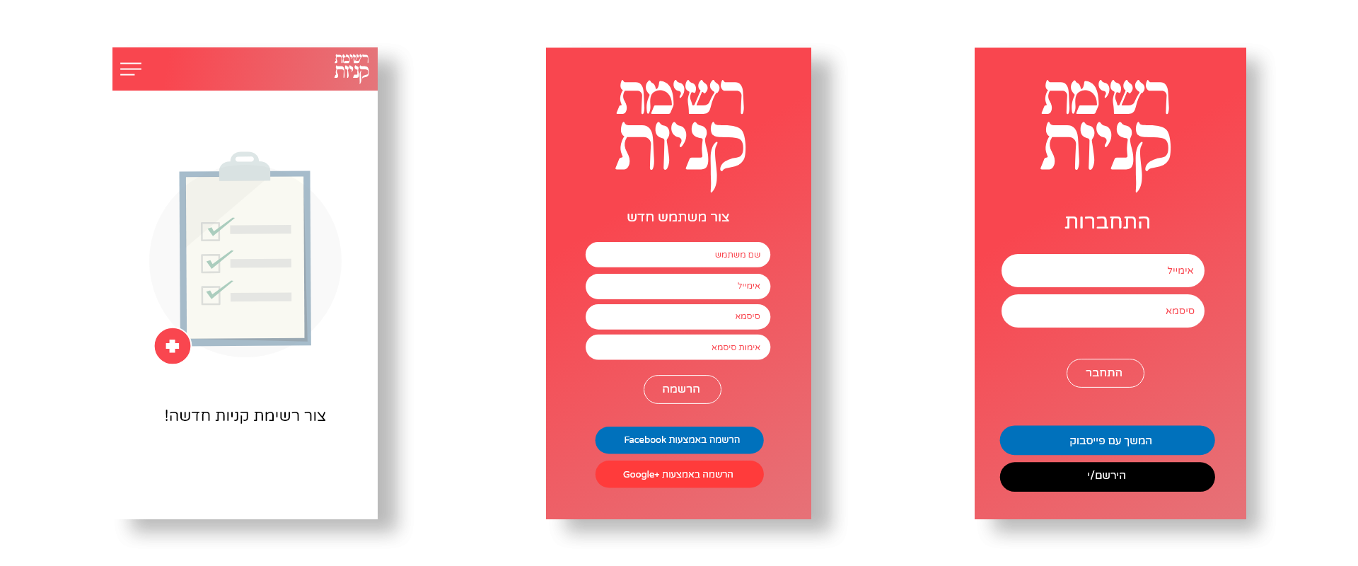 Entry 256153 in דיגיטל by Rotem Graphics