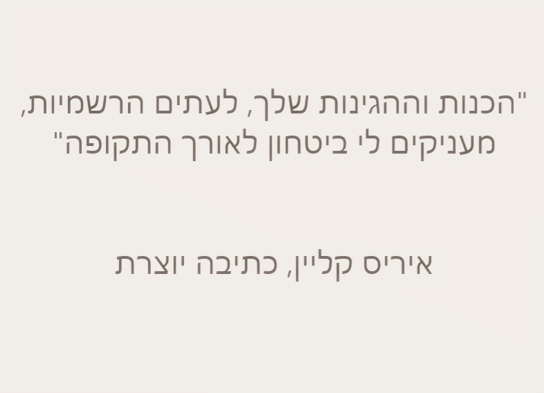 Entry 229587 in Portfolio by עידן סוקובסקי