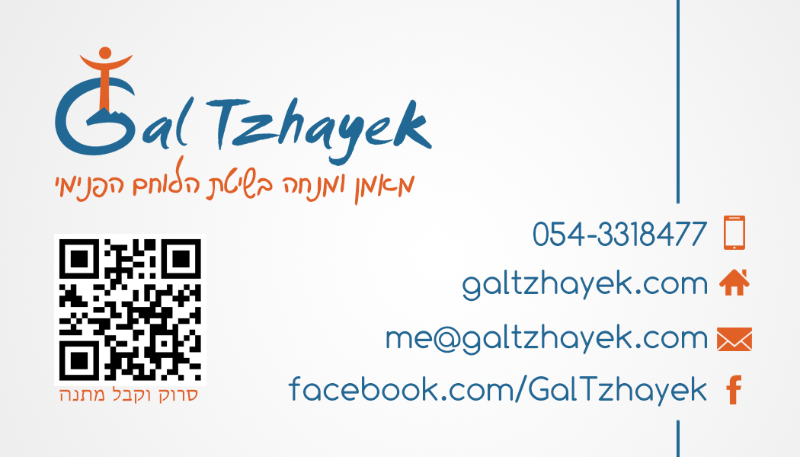 Entry 50484 in Portfolio by סהר סופר