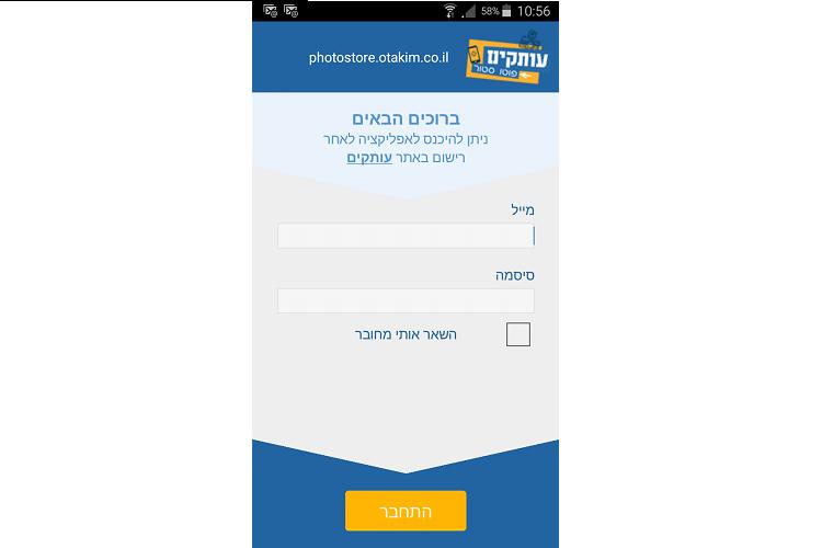 Open Zoomed Related Entry Photostore xplace.png