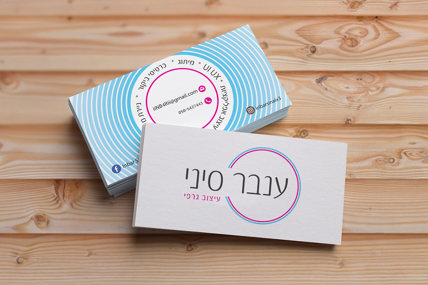 Entry 216944 in 3 Brandings by ענבר סיני עיצוב גרפי