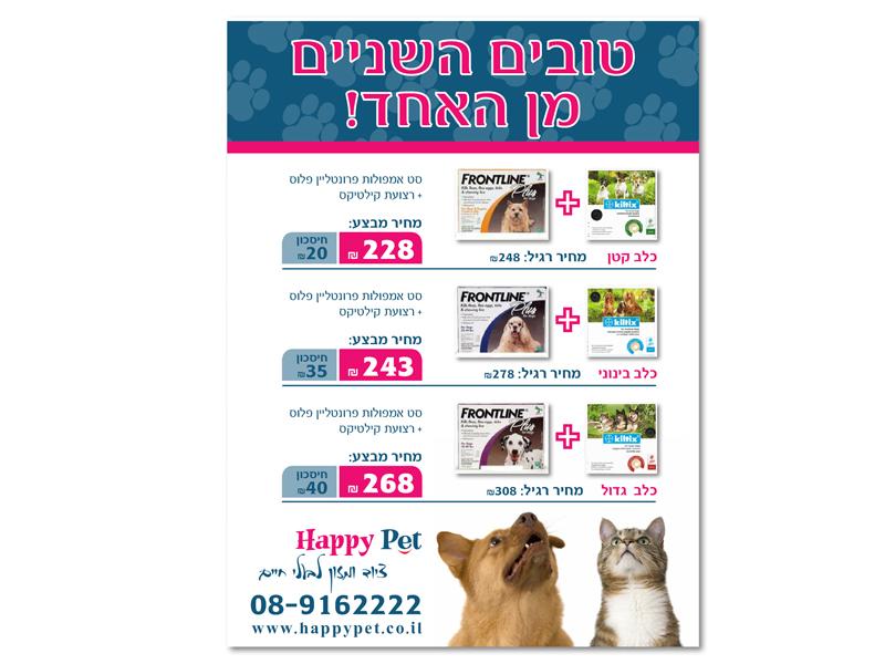 Entry 21105 in Portfolio by אליגטור עיצובים