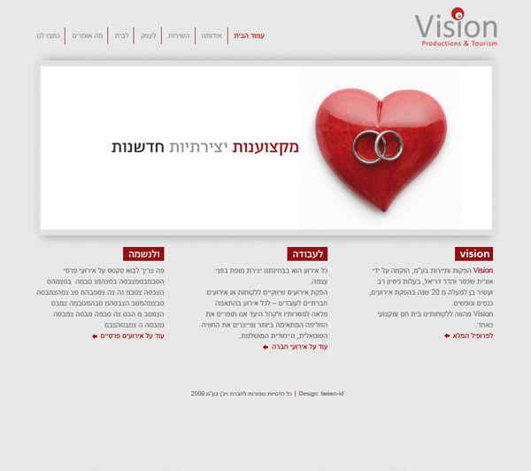 Entry 10474 in Portfolio by tween-id