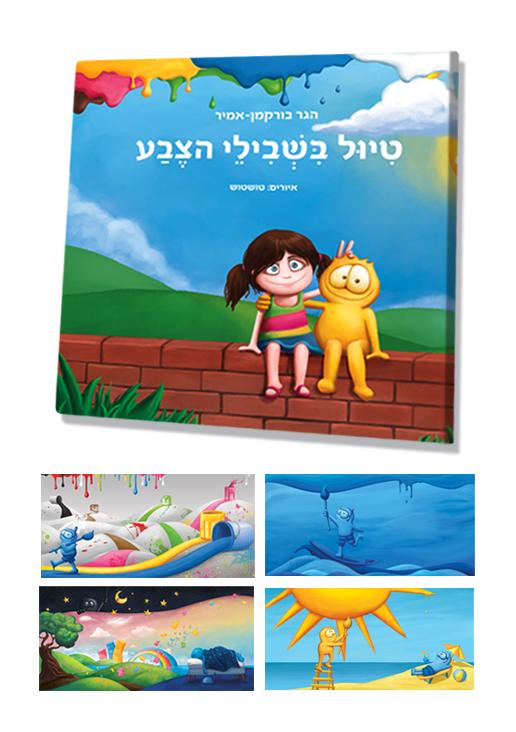 Entry 60088 in Portfolio by tooshtoosh