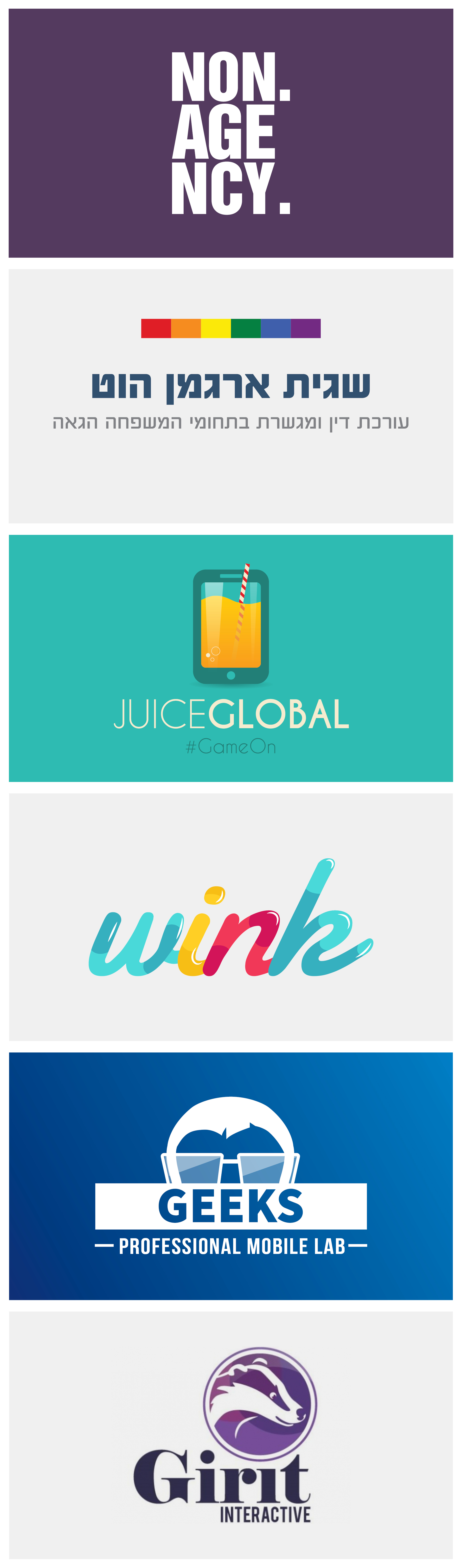 Entry 121797 in Logos by Reut Alon