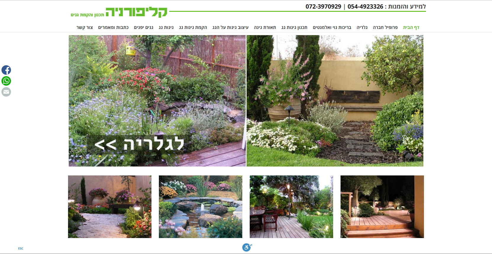 Entry 224821 in Portfolio by YG טכנולוגיות