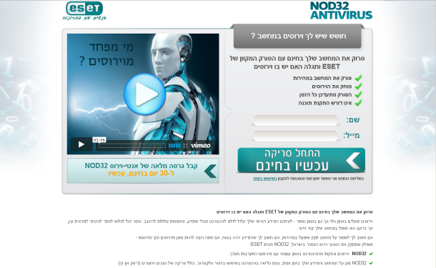 Entry 52224 in Portfolio by טק קונספט