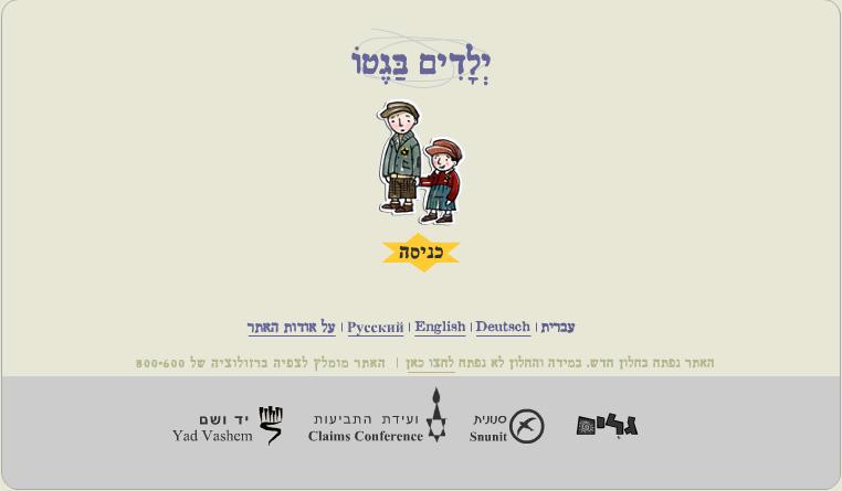Entry 21483 in Portfolio by דוריתוש - אתרים בראש אחר