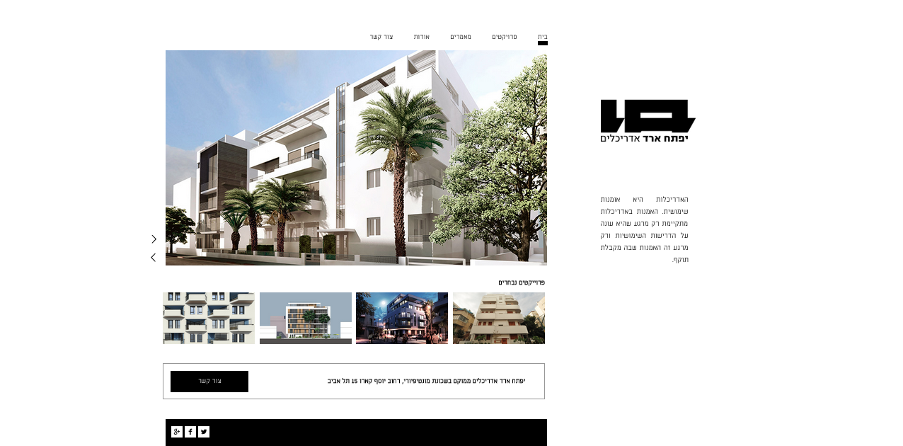 Entry 73813 in Portfolio by אליהו טרוינין - עיצוב גרפי וריזוגרף