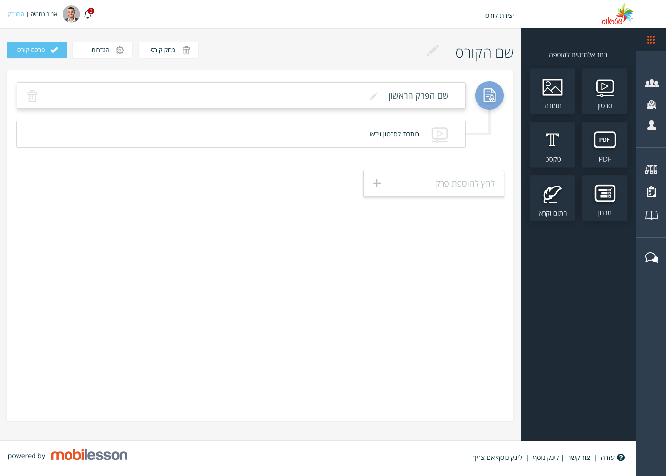 Entry 83610 in וואן פיד by ATeam The Angular Team